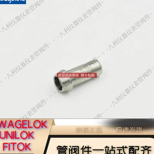 Swagelok 世伟洛克SS-811-PC 1/2 卡套孔口 连接件询价