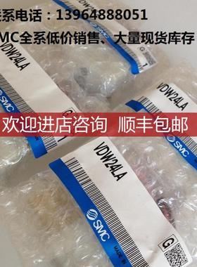 SMCVDW24LA、全系可询价