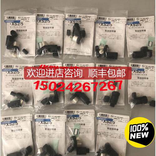 XS2C-D4S3 XS2C-D4S4 XS2C-D4S5 XS2C-D4S6 插座询价