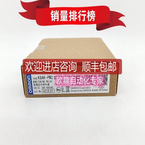 K8AK-PM2 380-480VAC  行程开关    封询价