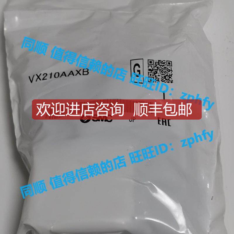 SMC  电磁阀 VX210AAXB询价