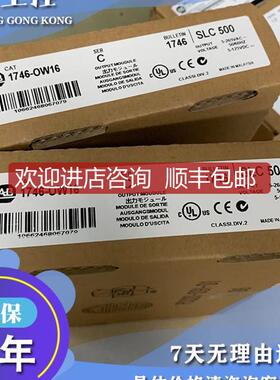 AB  1746-RL70 1746-RL71 1746-RT25B 模块询价
