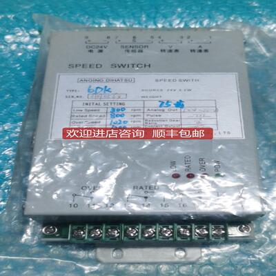 6DK ANTING DIHATSU速度开关询价