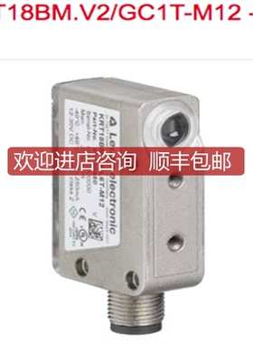 LEUZE色标传器KRT18BM.V2/GC1T-M12 号： 50132613询价