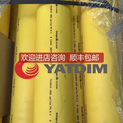 Ensinger法国恩欣格存放垫块TECARIM1500yellow79 X 1000询价