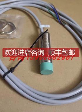 NBN8-18GM60-WO倍加福电式接近开关传器124315)询价