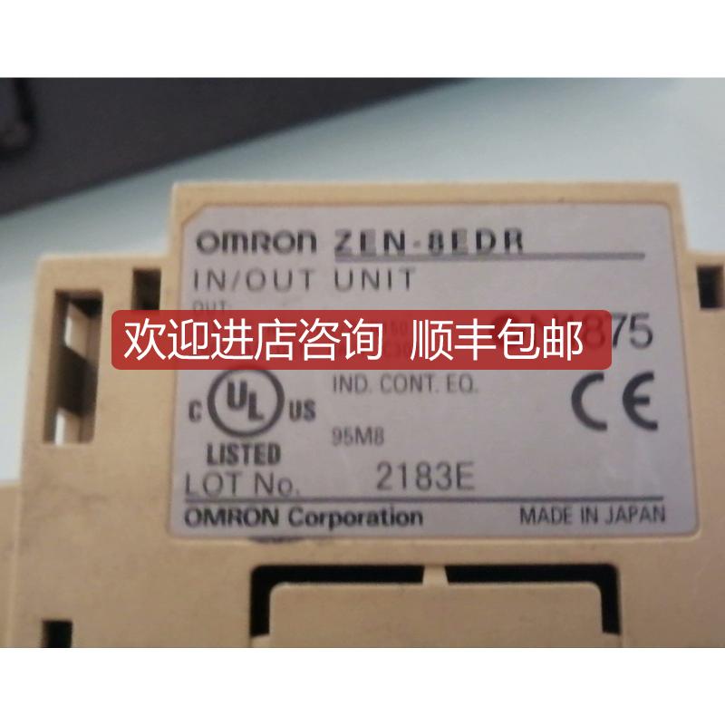 ZEN-8EDR 询价
