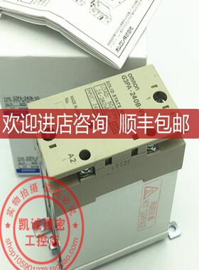 G3PA-240B-VD 24VAC 40A  固态继电器 G3PA-240B-VD 询价