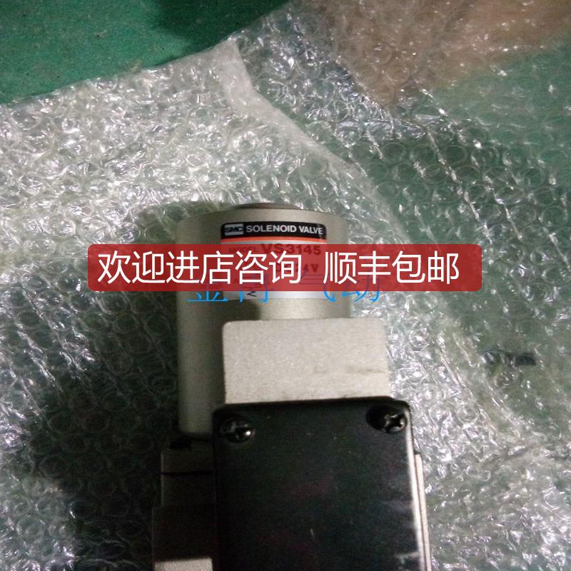 SMC电磁阀VS3115-023D VS3115-024G VS3115-025P询价