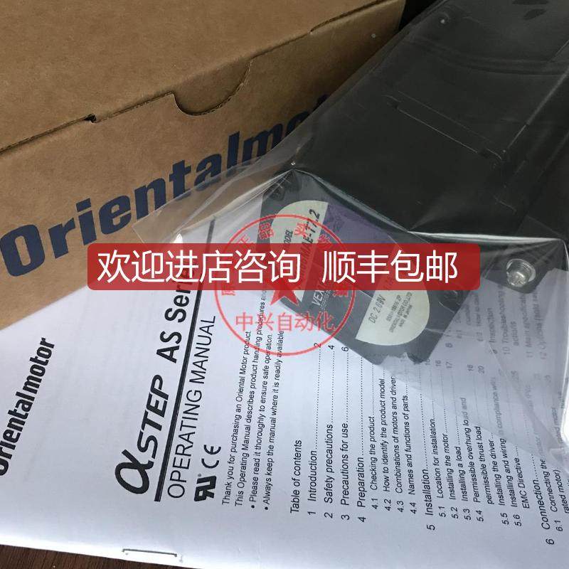 东方电机ASM66MAE-T7.2 ASM66MAE-T10 ASM66MA-T20询价