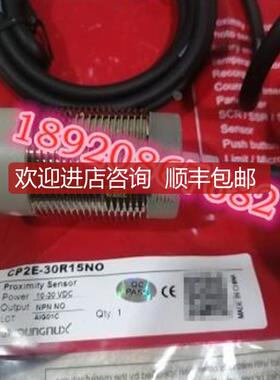 接近传器CP2E-30R15NO韩荣HANYOUNG NUXCP2E-30R10询价