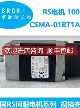 100WRS伺服电机CSMA-01BT1ANT3询价