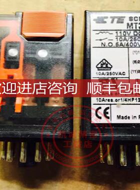泰科SCHRACK继电器 MT321110  DC110V  MT321110询价