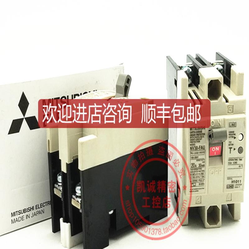 NV30-FAU 2P 5A 塑壳漏电断路器 NV30-FA  2P  5A 询价