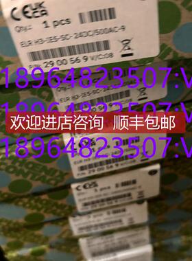 ELR H3-IES-SC- 24DC/500AC-9 - 2900569 菲尼克斯混合询价