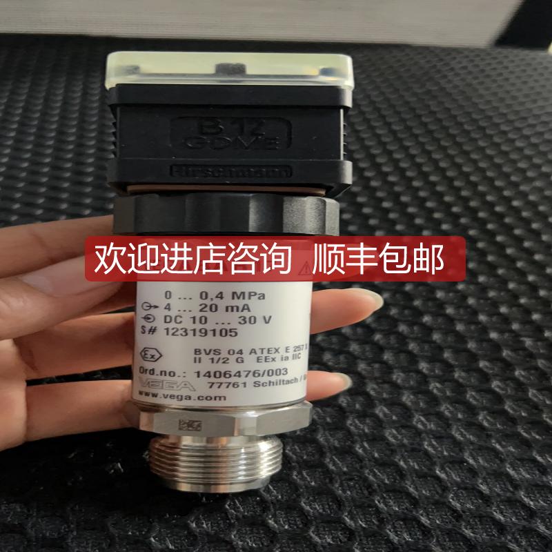 VEGABAR17 1406476/003  0-0.4MPa 传器询价