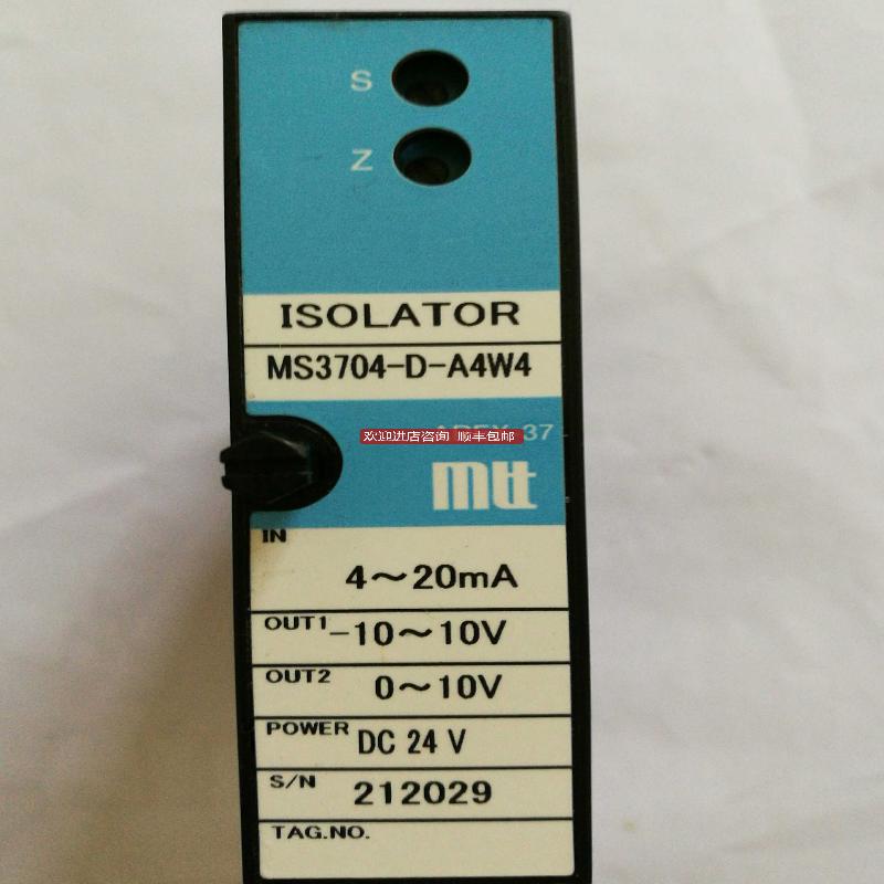 直流信号转换器  MS3704-D-A4W4  询价