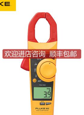 Fluke福禄克钳形表F902FC真效值多钳表万用表电流表温度表询价