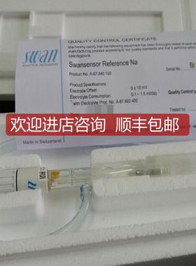 SWAN电极A-87.840.100斯旺瑞士询价
