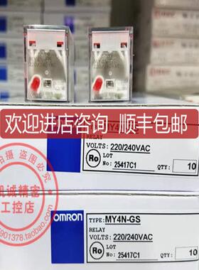 OMRN欧龙继电器 MY4N-GS  AC220V 替代款MY4N-J 询价