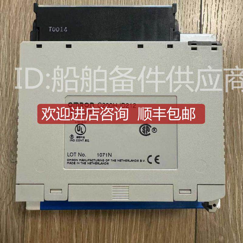 原厂OMRON SYSMAC C200H-ID212 格询价