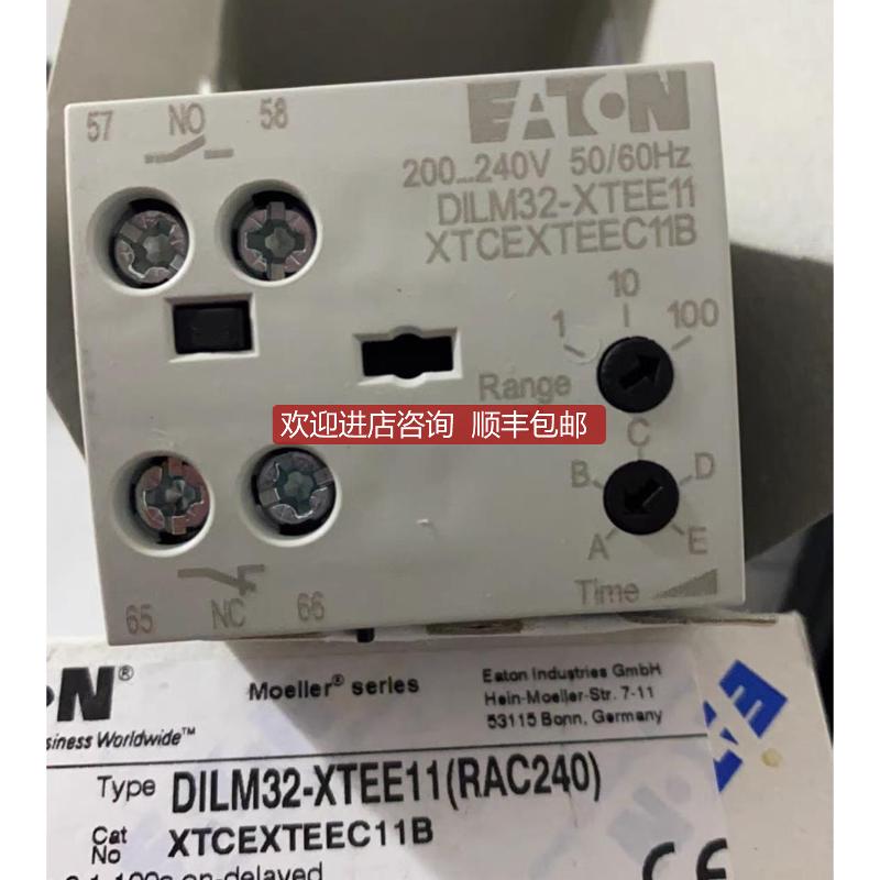 电子延时模块DILM2-XTEE11 (RAC240(RAC10询价