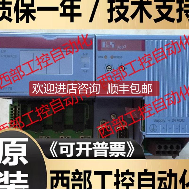 CP474/CP774/CP476/7CP476.60-1 -020.9/7CP474.60询价