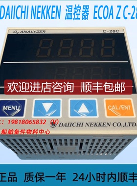 DAIICHI NEKKEN  氧气浓度计  ECOA Z C-28C询价