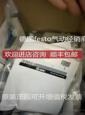 SMC电磁阀SY3A30-5Z1-C4 SY3A30-5U1-C4 SY3A30H/C6 询价