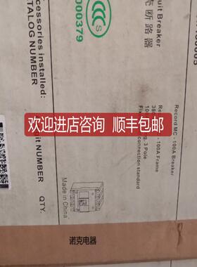 HCE35TA100FF 3P 100A GE通用断路器HCE35TA100FF询价