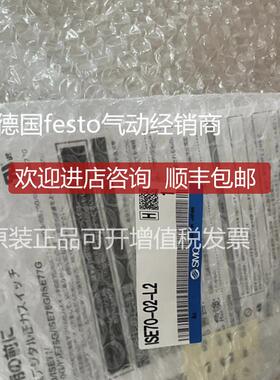 SMC压力开关 ISE70-02-L2 ISE77G-02-L2-L ISE75H-02-询价