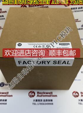 AB 1756-PB75R ControlLogix机架安装冗余电源模块  1756PB询价