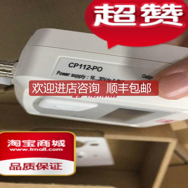 KIMO凯茂变送器CP112-PO/PN CP113-PO/PN CP218-BN/BO询价