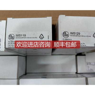 易福门IM5129 IM5119电式传器 询价