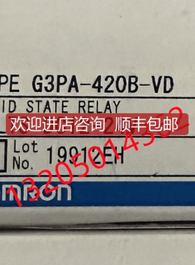 继电器G3PA-420B-VD DC12-24 BY OMZC（特询价