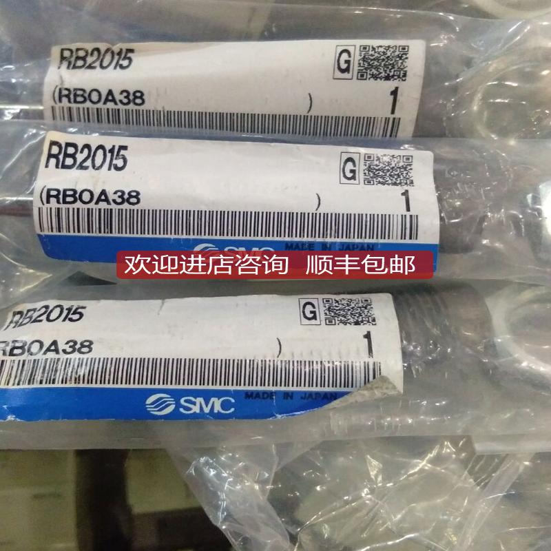 SMC 缓冲器RB2015/2015S/RB2725询价