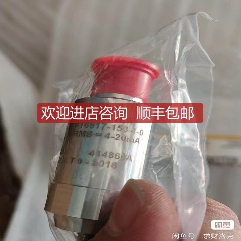 METRIX ST6917-153-1-0 振动传器询价