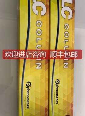 飞诺美液相色谱柱00G-4251-E0 Luna 2504.6mm,3um询价