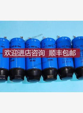 瑞士是 leclanche 160V 150uf 发烧询价