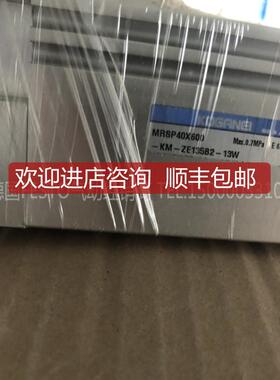 MRSP40X32X25X20X16X10X150X250X350X450X100X500X600X480X5询价