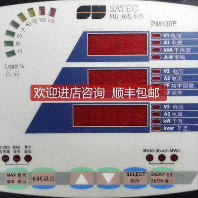 斯威特/SATEC多电功率表 PM130E 230VAC 1A 询价