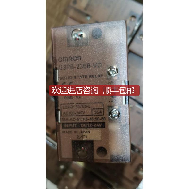 G3PB-235B-VD 35A 九成 OMRON固态继电器 G3PB-235B询价