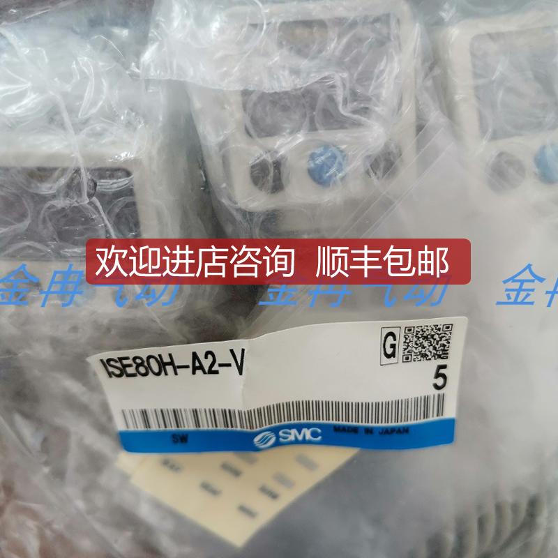 SMC压力开关ISE80-02-A ISE80H-02-A-M  咨询价