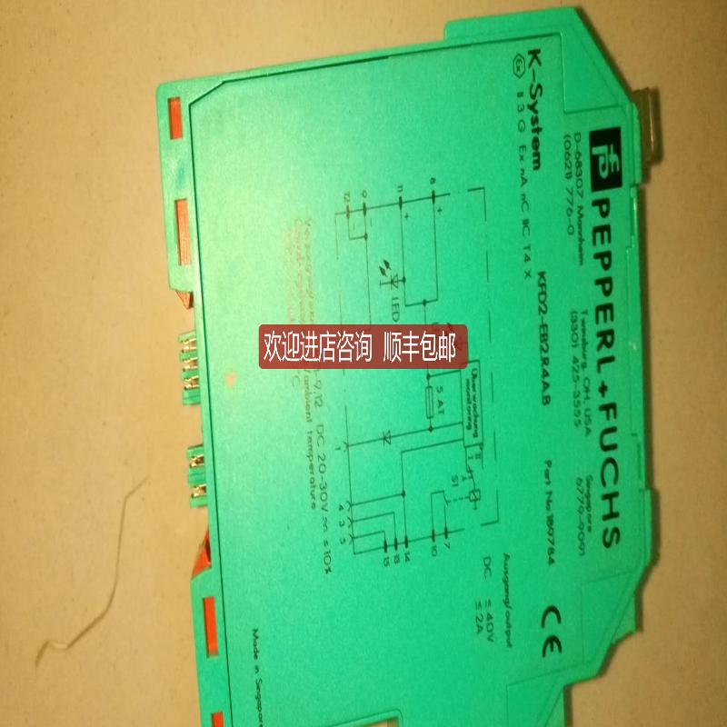 机 倍加福 KFD2-EB2R4A.B 询价