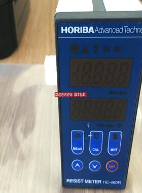 HE-480R HORIBA 询价