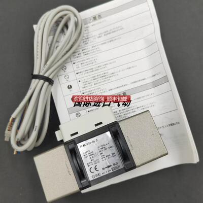 SMC流量开关PFMB7501/7102/7202-04/06-A/B/C/D/E/询价