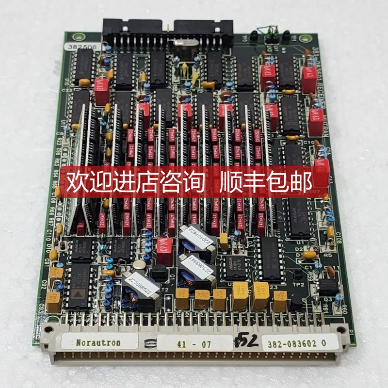 KONGSBERG Simrad 382-083602  381-083601 Receptor Mutr询价