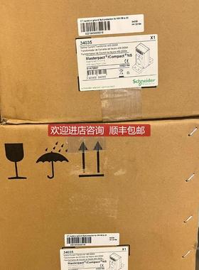 405框架附件用于接地保护TCE互额定值400/2000A询价