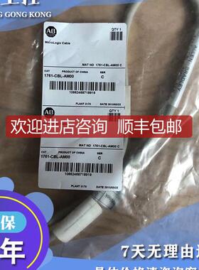 AB 1761-CBL-AS03 1761-CBL-AS09 1761-CBL-HM02 模块询价
