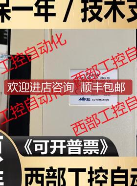 P3-PWS10C CO-SC-501/C D1-XDC20 D7-YDC30 FAMA 盟立询价